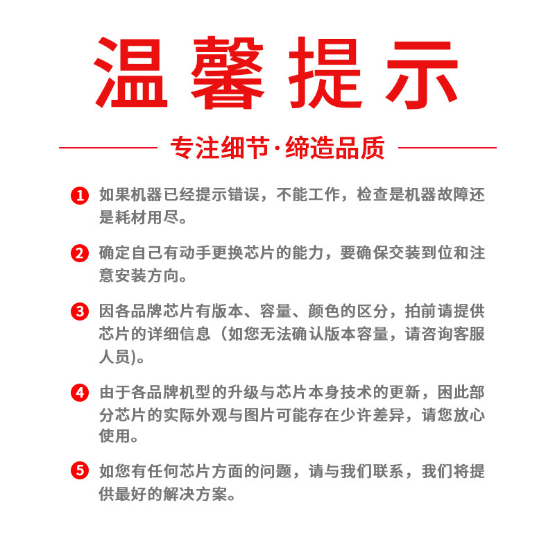 适用奔图TL-419粉盒芯片M7109DW M7209FD M7209FDW硒鼓芯片DL-419,淘宝优惠券,粉丝福利购,淘宝优惠卷