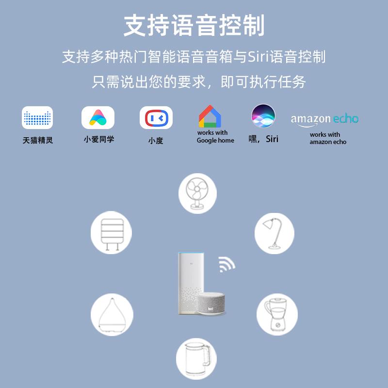 小爱直流电机正反转wifi控制器电动推杆12V 24V 220V手机远程遥控 - 图2