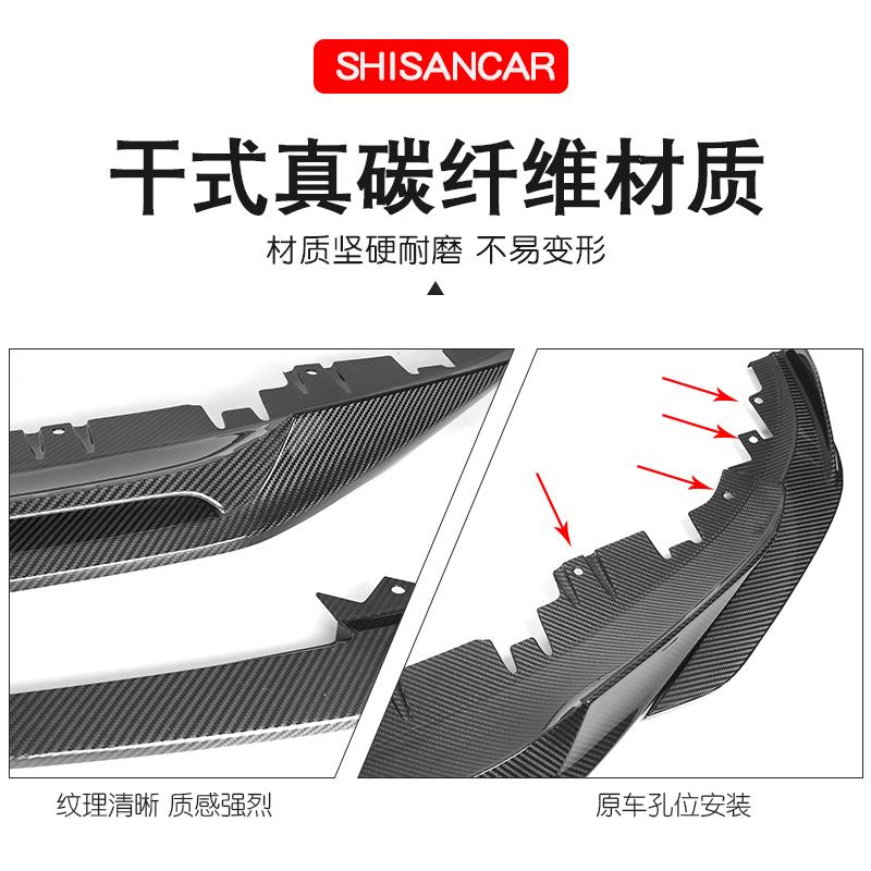 适用于宝马新4系i4改装前唇后唇G22 G26 425 430干碳纤维前铲中网-图0