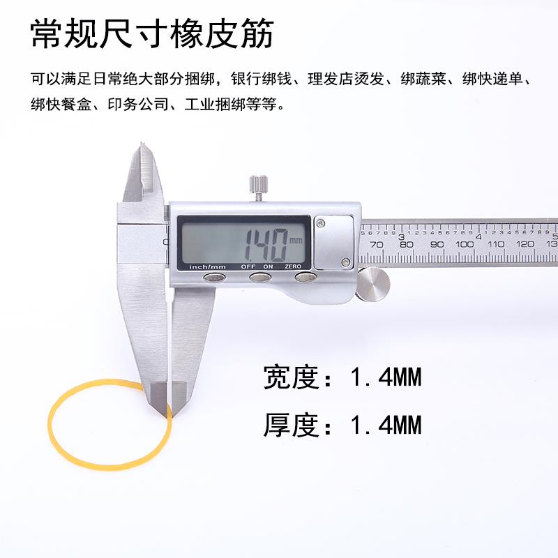 橡皮筋高弹力一次性黄色牛皮筋越南原装进口耐用橡胶圈橡皮圈皮套 - 图1