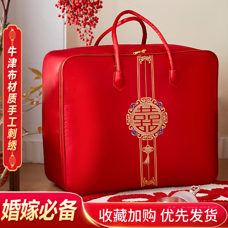  阅盾被子防尘袋