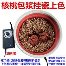Text to play electric brushed bottom walnut brush polishing machine King Kong disc string Star moon Bodhi Automatic Baking disc Everest disc Everest