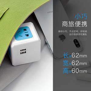 绿导 欧标德标转换插头转换器插座适于德国韩国挪威西班牙葡萄牙
