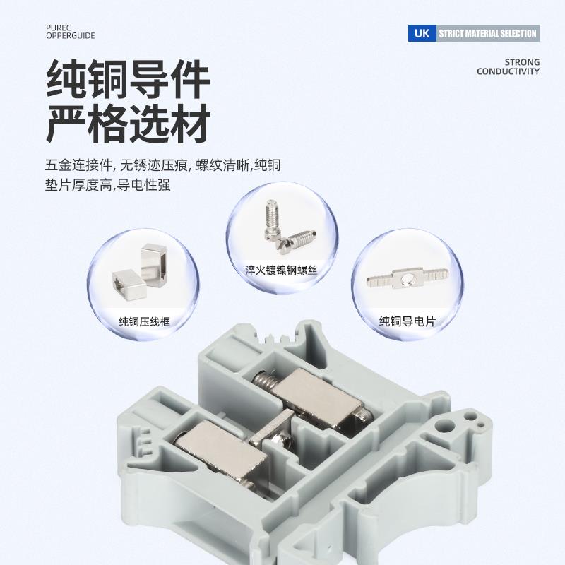 UK2.5BUK系列接线端子连接排UK2.5N导轨式电压端子排2.5平方