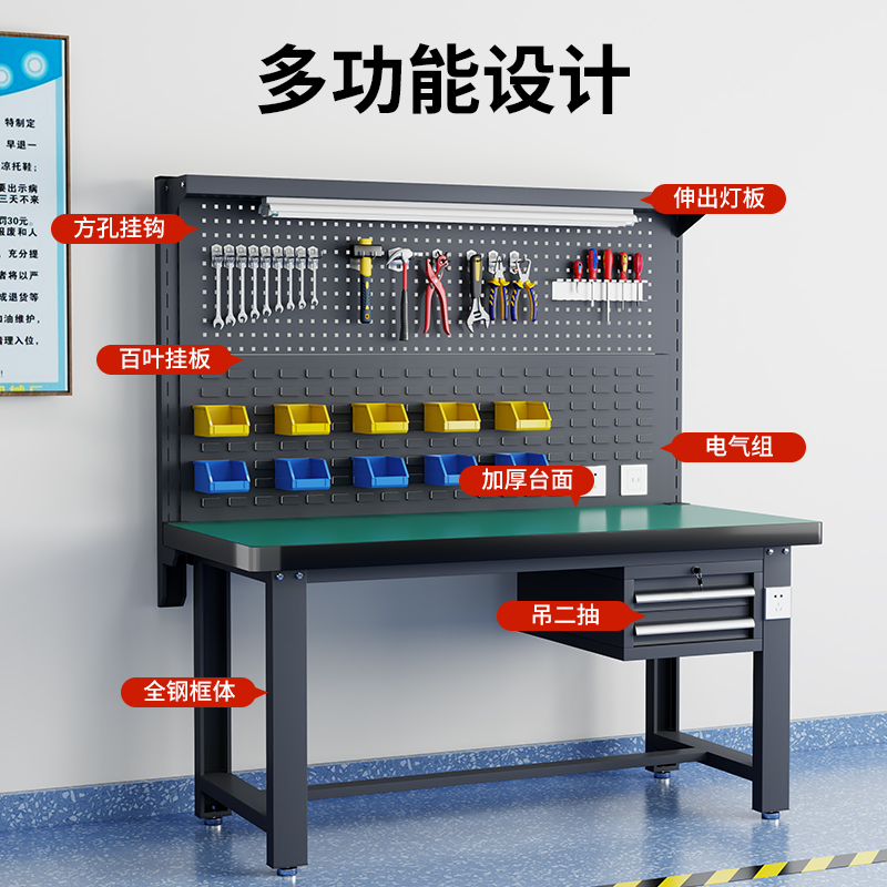 车间重型钳工工作台防静电维修车间操作台不锈钢电工实验模型检验