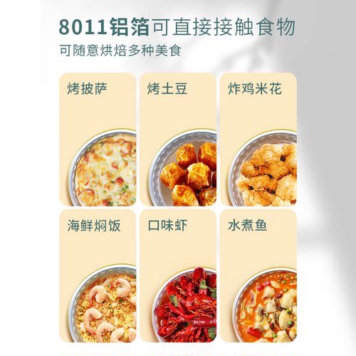 空气炸锅专用锡纸盘盒烧烤箱锡纸碗家用铝箔一次性打包盒餐盒圆形 - 图2