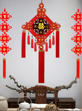 中国结喜字结婚挂件婚礼红色喜庆