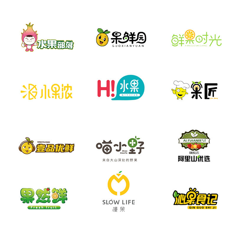 店铺logo设计水果店名字店招原创商标果蔬超市门头卡通图标定制作_虎窝淘