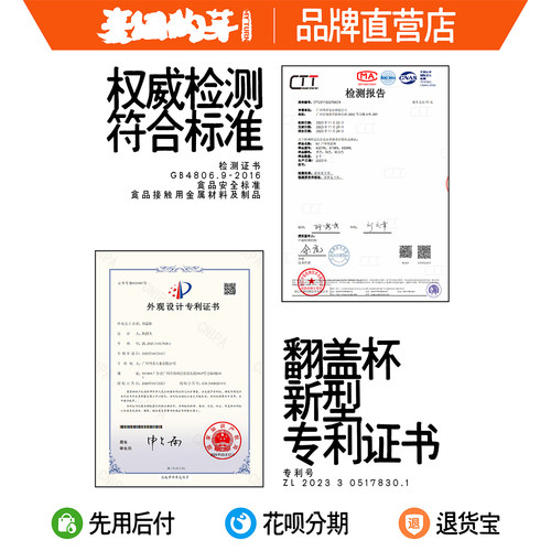 麦田的芽316不锈钢保温保冷杯户外翻盖带茶隔水杯外带便携咖啡杯 - 图3