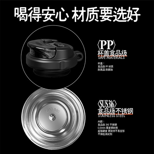 麦田的芽316不锈钢保温保冷杯户外翻盖带茶隔水杯外带便携咖啡杯 - 图1