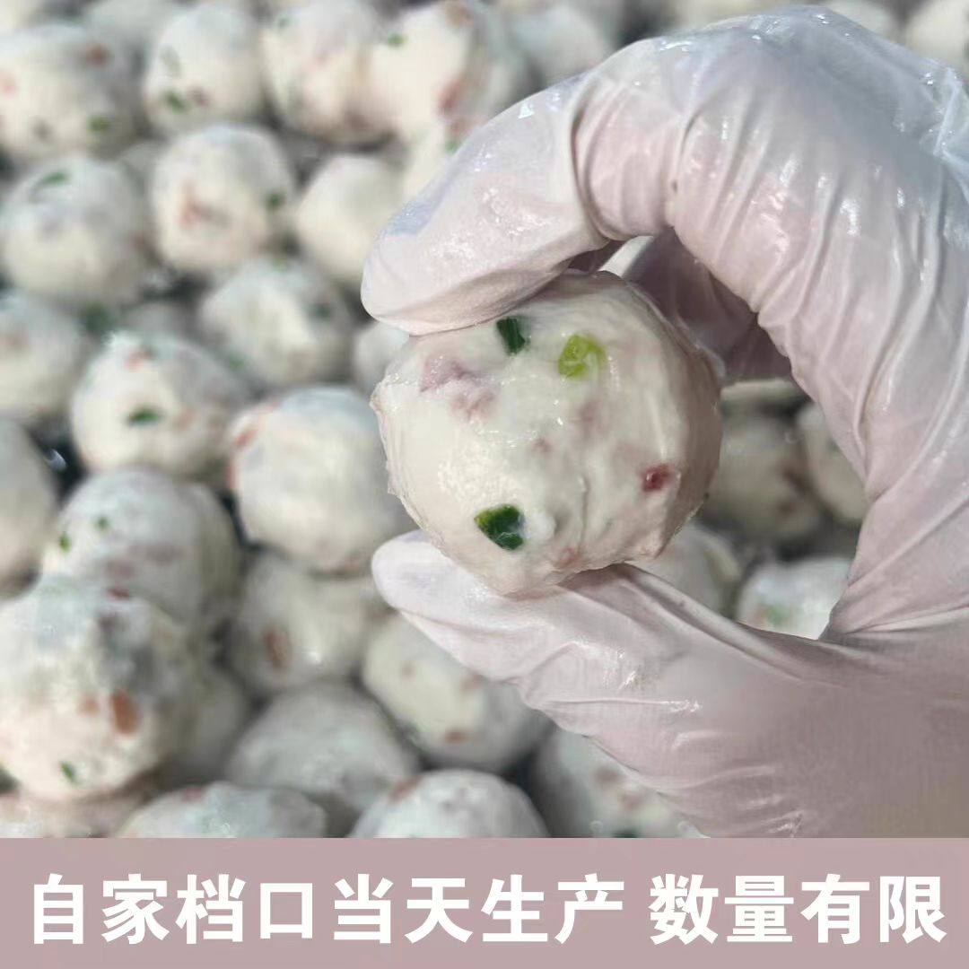 潮汕鱿鱼丸正宗传统手打手工鱼丸鱼滑鱼肉火锅食材配菜烧烤章鱼丸,淘宝优惠券,粉丝福利购,淘宝优惠卷