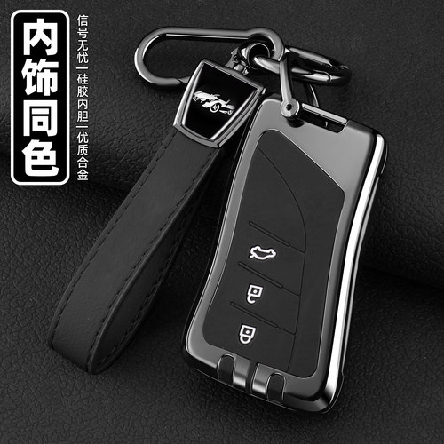 适用于雷克萨斯es200钥匙套es300h凌志rx350h车nx200包270壳570扣 - 图2