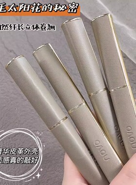 李佳琪推荐睫毛膏防水纤长自然卷