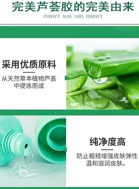 完美芦荟胶官方旗舰店修复祛痘膏