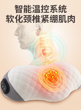 按摩枕头记忆棉透气棉加热震动颈椎按摩腰部135°拉伸按摩器