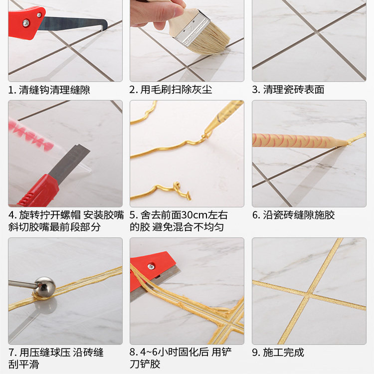 美缝专用工具套装全套瓷砖地砖清缝神器填缝剂铲刀手动胶枪施工箱,淘宝优惠券,粉丝福利购,淘宝优惠卷