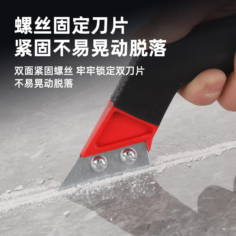美缝勾刀清缝工具缝隙清理抠缝器瓷砖清缝神器美缝施工工具勾刀片,淘宝优惠券,粉丝福利购,淘宝优惠卷