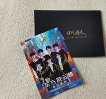 Times Juvenile Group Oriental Fengyun List Activity On-site Pro-Pen Sign Official Fidelity Perimeter Non-Print