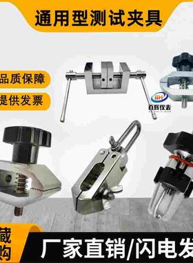 推拉力计测试夹具钮扣拉链三爪钳弹簧压盘线材薄膜夹具布缝拉力钳