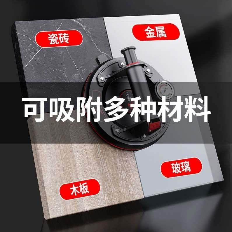 德国进口强力真空气泵吸盘贴瓷砖固定神器电动玻璃搬运吸提器工具,淘宝优惠券,粉丝福利购,淘宝优惠卷