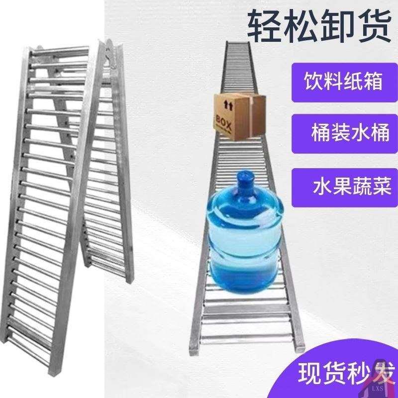 无动力滚筒装货储物仓传输货物滑轨输送机搬运卸货神器直梯随车 - 图2