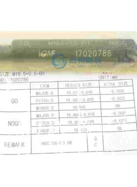 VF螺纹环规M16.5*0.5 6g塞规M16.5*0.5 6H附检测报告