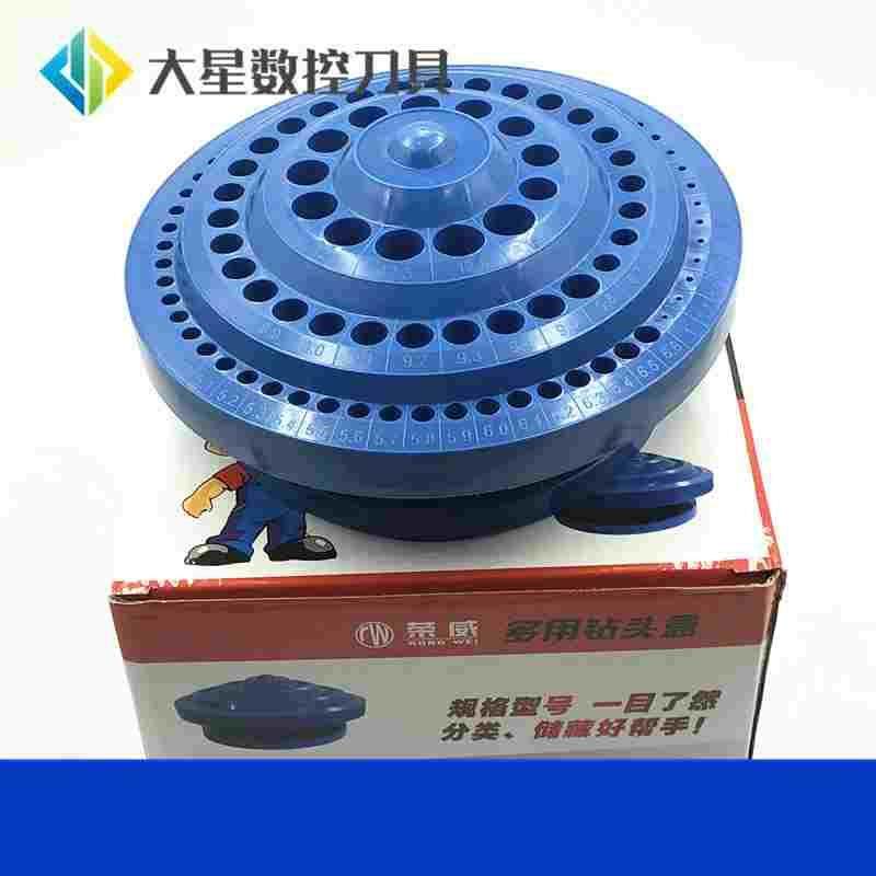 CNC加工中心五金工具数控刀具收纳架 钻头 筒夹 铣刀盒刀柄收纳盒,淘宝优惠券,粉丝福利购,淘宝优惠卷