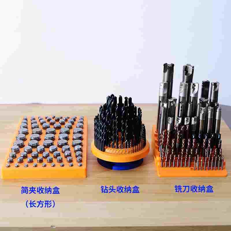 CNC刀具筒夹收纳盒铣刀整理摆放盒塑胶加厚BT30 40 50刀柄整理架 - 图0