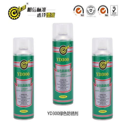 高品质镖准牌模具长效防锈剂白色透明绿色油性干性金属脱模剂绿色 - 图0