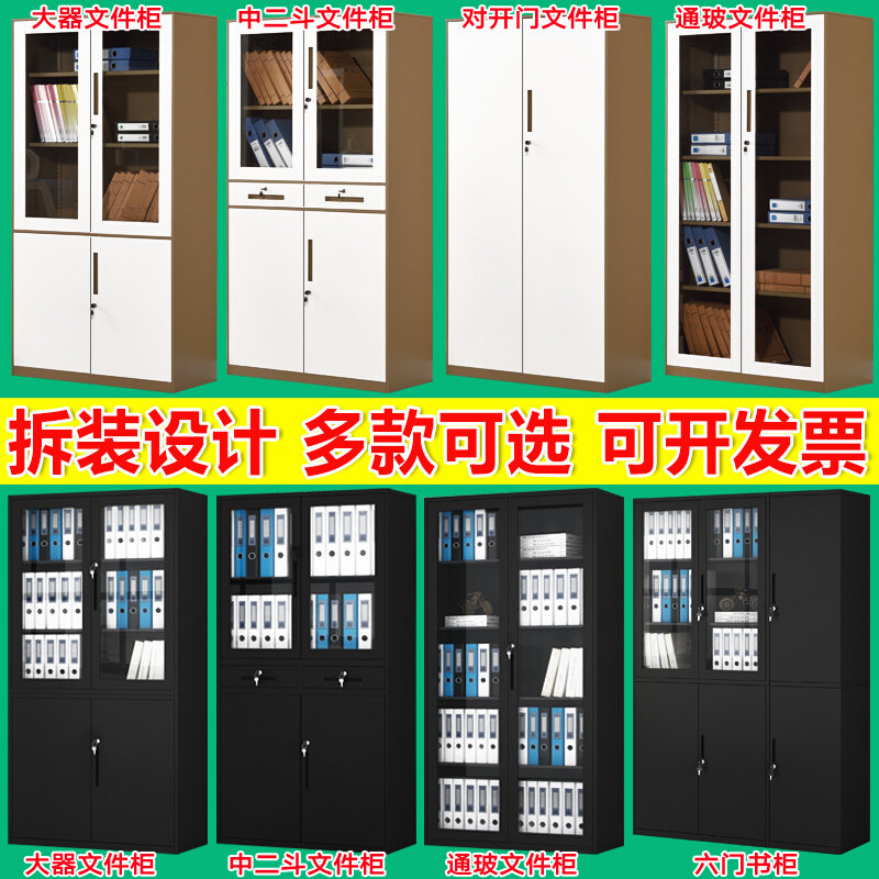 。福州铁皮带锁文件柜钢制更衣储物收纳柜玻璃门抽屉档案资料柜矮,淘宝优惠券,粉丝福利购,淘宝优惠卷