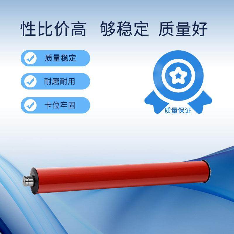 京瓷TASKalfa 3050 3550 3051 3551ci红棍 热带上辊 定影带定影膜,淘宝优惠券,粉丝福利购,淘宝优惠卷