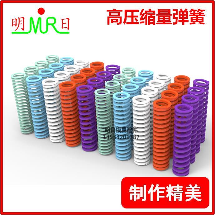 高压缩量弹簧矩形螺旋弹簧M-SWU14.5-15/20/357895/100超大压缩量 - 图0