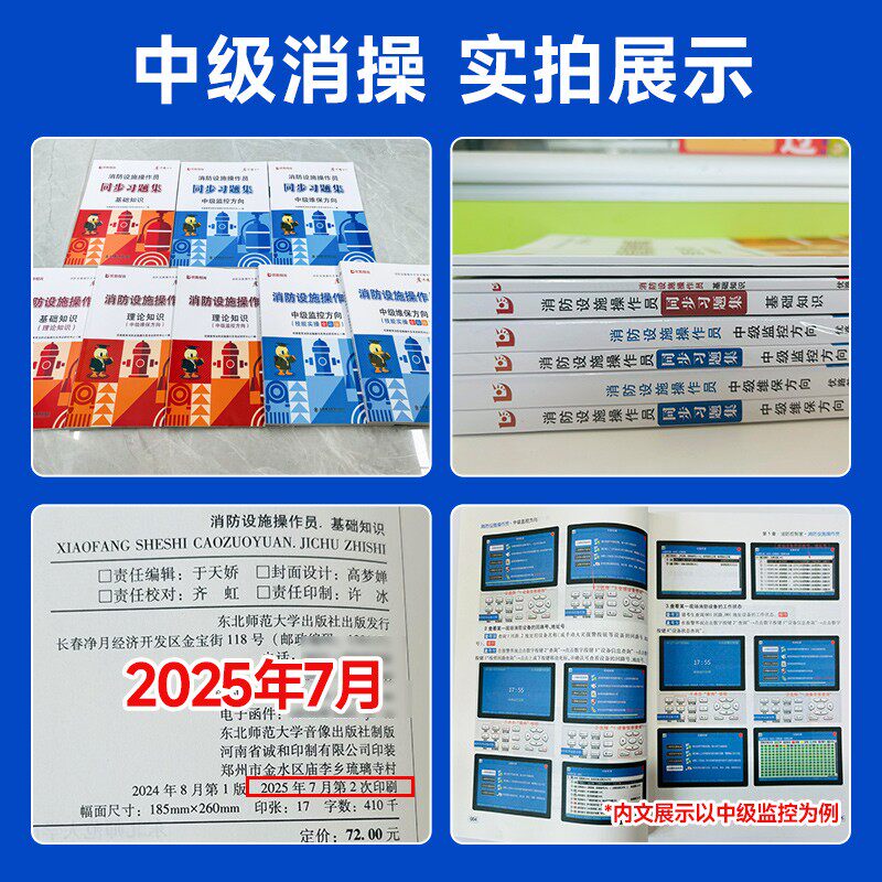 图 4