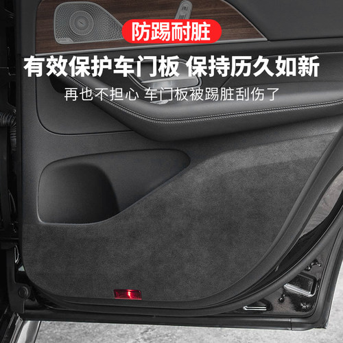 奔驰gle350车内装饰用品大全gle450专用改装配件车门防踢垫翻毛皮 - 图1