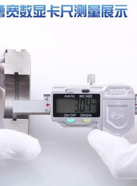 广陆内槽宽数显卡尺0-150mm孔内沟槽宽度电子游标卡尺内槽距离尺