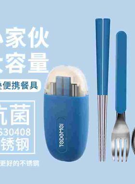 不锈钢筷子勺子套装上班族小学生便携式餐具户外旅行一人用收纳盒