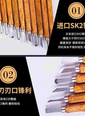 FEITA 木工雕刻刀套装手工雕花橡皮印章竹核雕刻美工笔刀贴膜工具