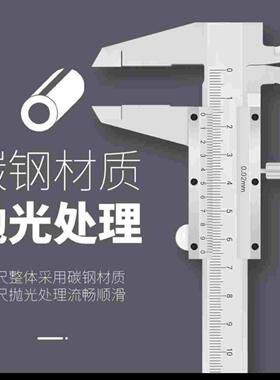 高精度游标卡尺0-150家用小卡尺工业级油标卡尺家用文玩卡尺