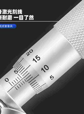 正品成量外径千分尺0-25 50 100 125 150 200 225 250 300-1000