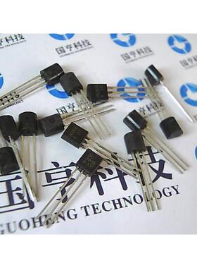 三极管 2N3906 TO-92 封装 PNP管（10个价）