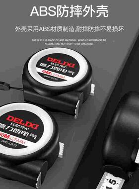 德国卷尺5米加厚加硬3米不锈钢尺子家用防割手设计师专用盒尺钢尺