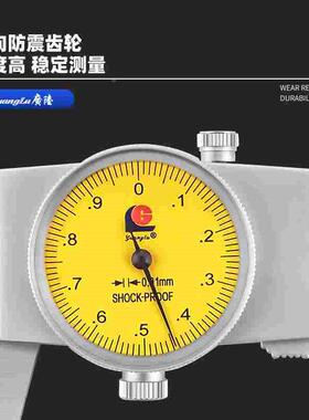 桂林广陆高精度带表卡尺0-150 0-200 0-300 0.02 0.01 合金带表