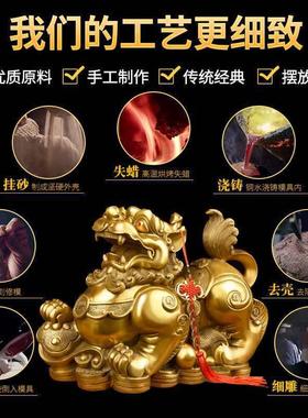 铜貔貅摆件一对貔貅铜皮丘貔恘铜办公室客厅店铺开业礼品