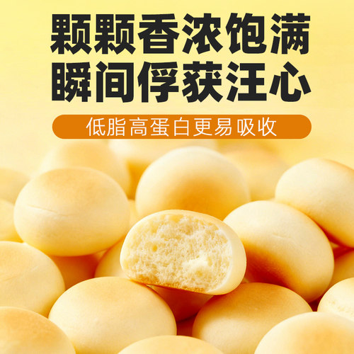 澳诺滋狗狗零食羊奶小馒头饼干训犬奖励磨牙比熊泰迪成幼大小型犬 - 图1