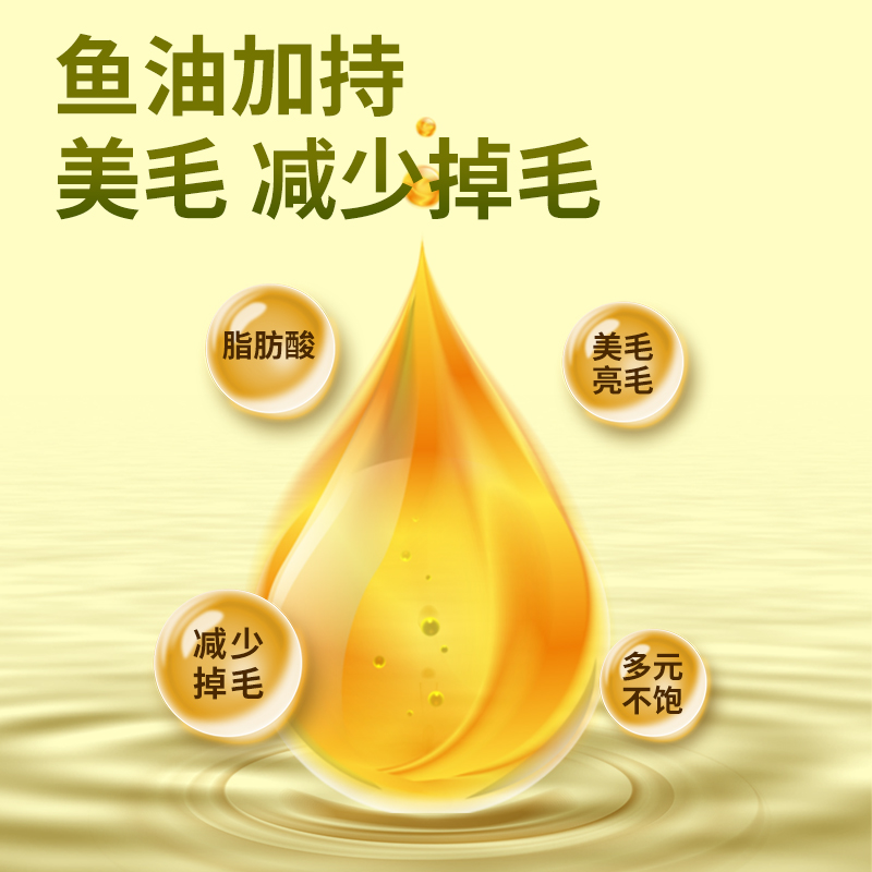 素材图