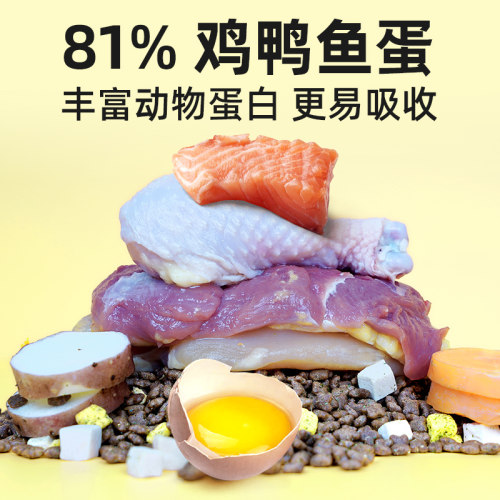 澳诺滋猫粮冻干三拼无谷益生菌全价全阶段幼猫成猫旗舰店正品猫粮 - 图1