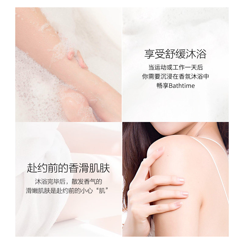 mor澳魅香氛身体护理套装沐浴露 MOR海外身体护理套装