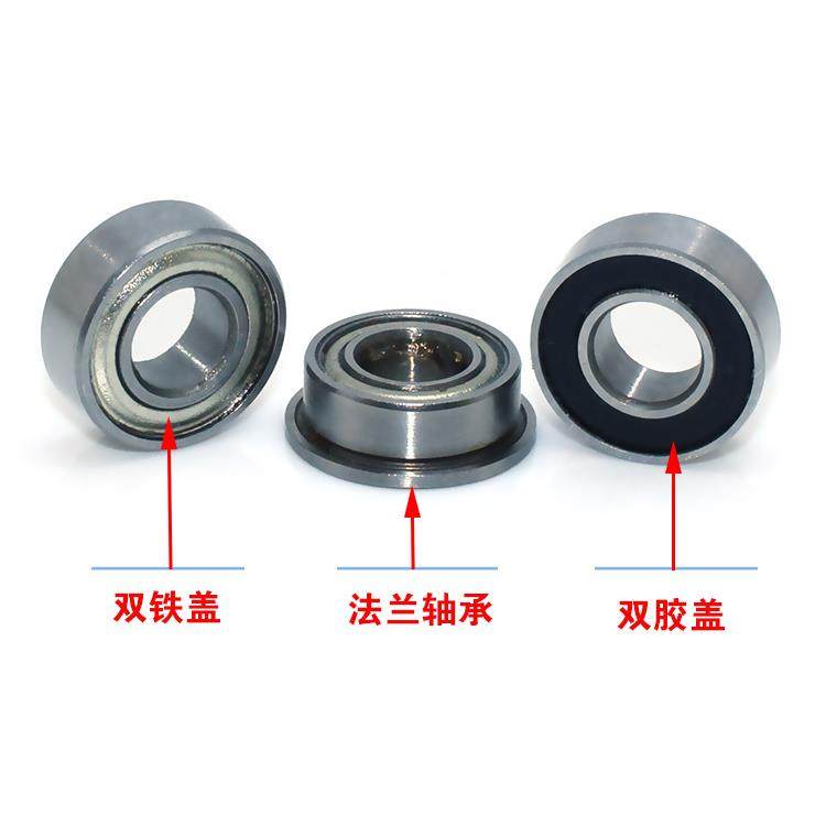 台湾进口UZ牌P6级微型深沟球滚珠轴承内径10MM,淘宝优惠券,粉丝福利购,淘宝优惠卷