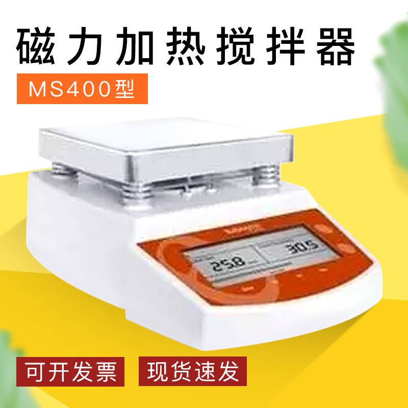 。【上海般特】MS400磁力加热搅拌器 质量保证 - 图0