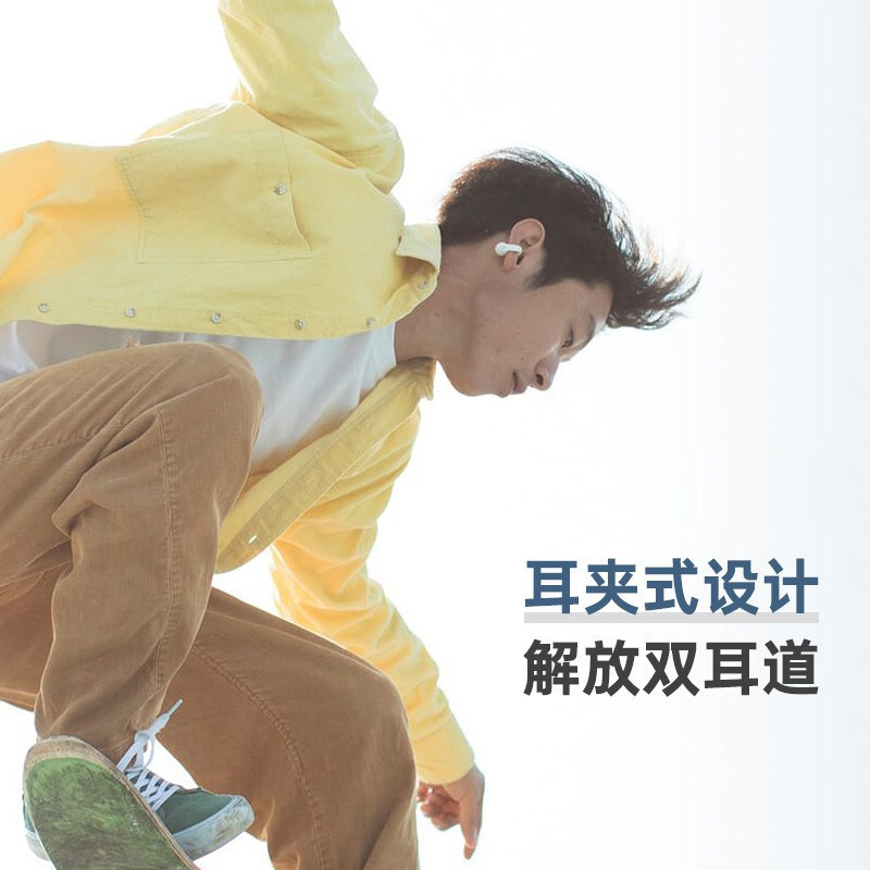 蓝牙耳机骨传导 am索尼华为苹果vivo 芈牛蓝牙耳机